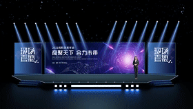 vMix虚拟集-多镜头视角产品发布会舞台演播厅讲课场景